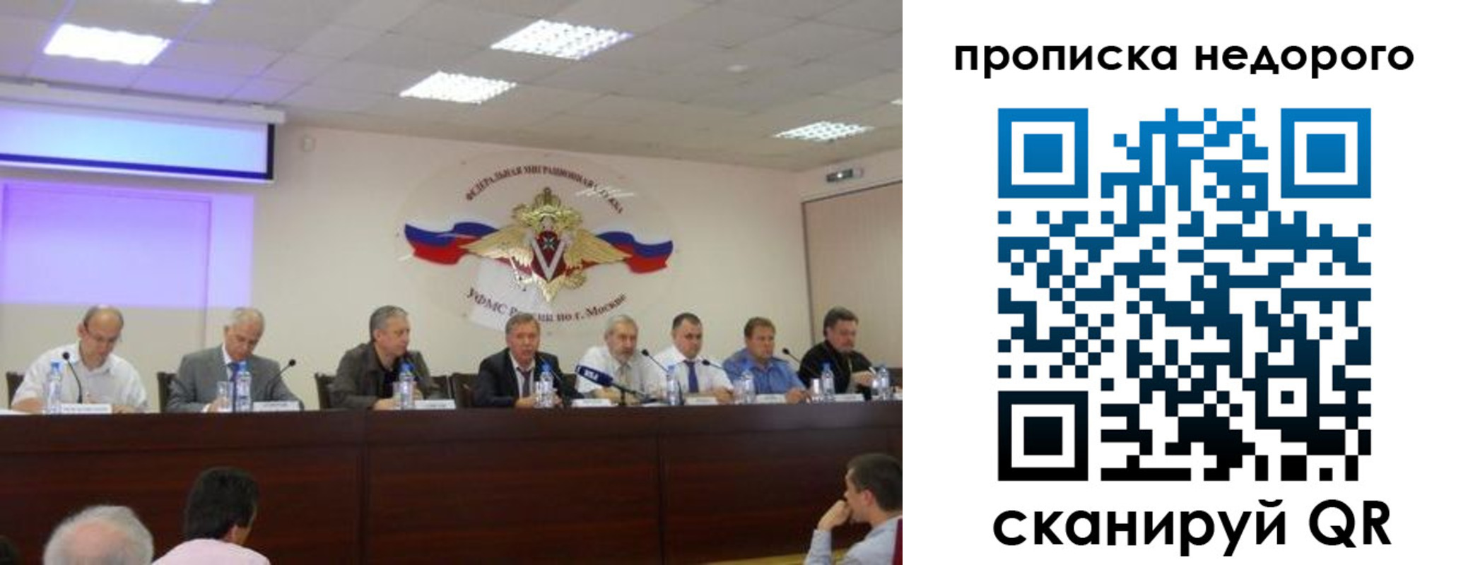 прописка ребенка в Бокситогорске
