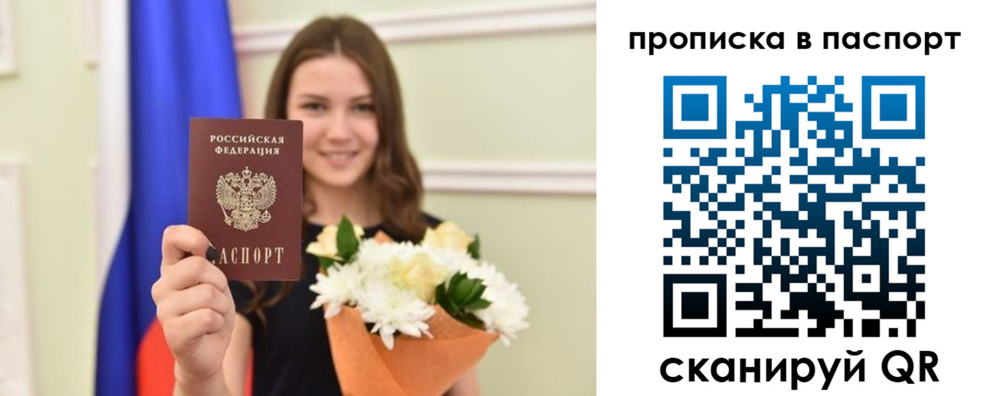миграционный учет в Бокситогорске